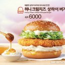 허니크림 이미지