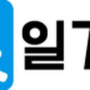 전국인력사무소 이미지