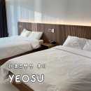 버블버블펜션 | 여수 수영장 펜션 추천 라포즈펜션 버블파티 호텔 디럭스