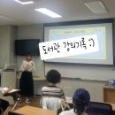 태전소망 지역아동센터 | [부모교육 기록] 안산 상록 어린이 도서관/느린 아이를 위한 말놀이 처방전.