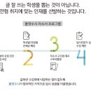 이지컨설팅 이미지