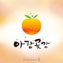 아람디자인 이미지