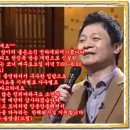 훈장님 KBS한민족 방송개편 (대한민국 인기가요)의 매주 토요일 출연~ 이미지