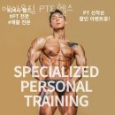에이오짐PT&헬스 이미지