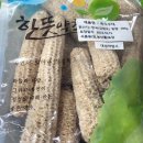 하나약업사 네이버블로그