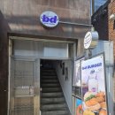 동양카센타 | [bd버거 성수] 성수 수제버거 데이트 찐맛집, bd버거 메뉴 3개 먹어본 솔직 후기