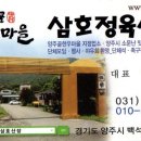 양주골한우정육점 이미지