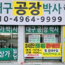 연경유통