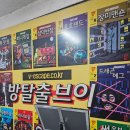지에스25대구삼덕점 | #30 대구 동성로 방탈출카페 방탈출브이 공평점 &#39;썬오브비치&#39;