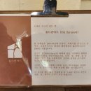 올드반야드 이미지