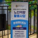 강서안전교육센터 이미지