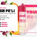 트루베이프