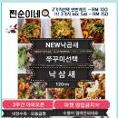 순이네 이미지