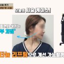 리뉴얼의원