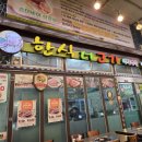 한식더고기 이미지