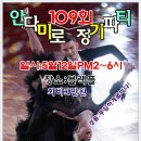 (주)안다미로 이미지