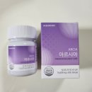 아르시아 | 피로회복제 추천 무강바이오 밸런스 케어 아르시아 복용 후기