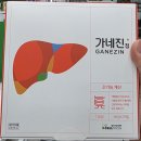 베스트정약국 네이버블로그