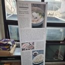 후다닥냉면 이미지
