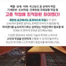 무풍보건지소 이미지