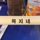 꼭지네일