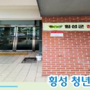 야스락