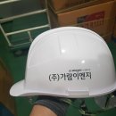 가람이엔지(주) 이미지