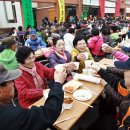 더불어락두부마을 이미지