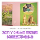 주식회사 청명 이미지