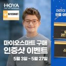 조성민안경콘택트 이미지