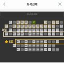 1958 | [종로 CGV 피카디리1958] 2관 좌석 추천, 팝콘·음료 할인 꿀팁 / &lt;릴로 &amp; 스티치&gt;(자막) 후기