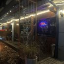 운도 | 백석분위기좋은술집 &#39;운도&#39; 내돈내산 후기