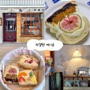 주정차단속-42 | (부산) 부산 마젤란 베이글 수영 망미동 광안리 망미단길 부산 인생 샌드 베이글 맛집 부산 빵지순례...