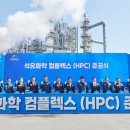 원케미칼 이미지