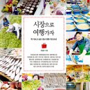 상죽 이미지