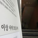 나노에어컨 이미지