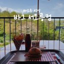 용두로121번길 네이버블로그