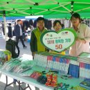 서면장터로 이미지