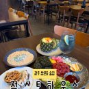 5000냥하우스 | 광주 정스트하우스 :: 파티 술집 쌍촌동 술집