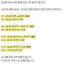 H1)아랍에미리트, 모리셔스 항공권 예약하기! 에어모리셔스 예약 / 신혼여행