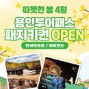 맘껏 이미지