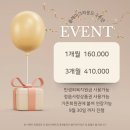 슬레이그라운드 이미지