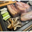 남부고기 이미지