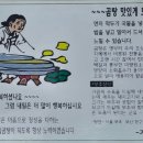 마산할매집곰탕 이미지
