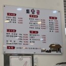 용아로380번길 이미지