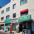 쉭앤칙카페