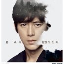 루시드드림 이미지