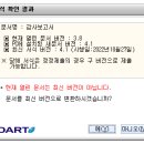 DSD 소프트웨어 이미지