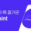포인트메디