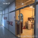 슬로우타임 | [티오더 후기] 진천점 '슬로우타임'